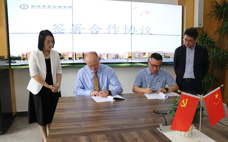 美聯教育集團 美聯教育集團