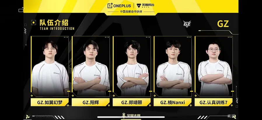 美聯教育集團 美聯教育集團