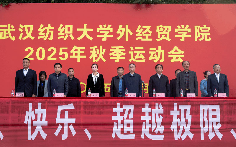 美聯教育集團 美聯教育集團