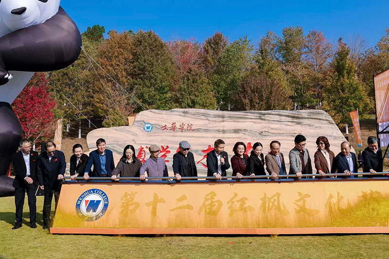 美聯教育集團 美聯教育集團