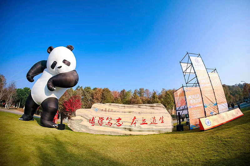 美聯教育集團 美聯教育集團