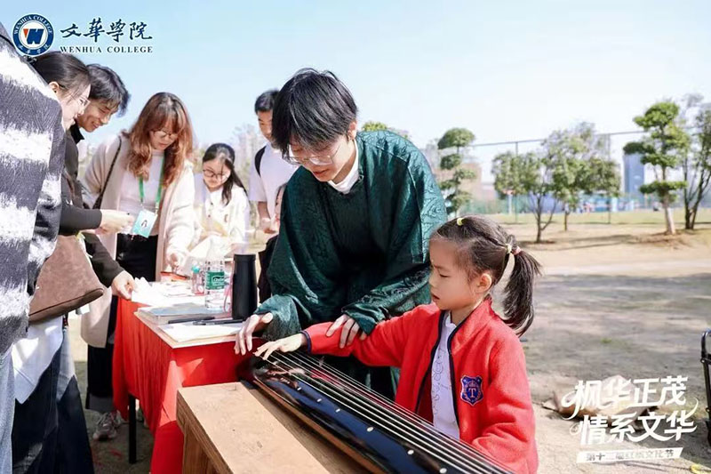 美聯教育集團 美聯教育集團