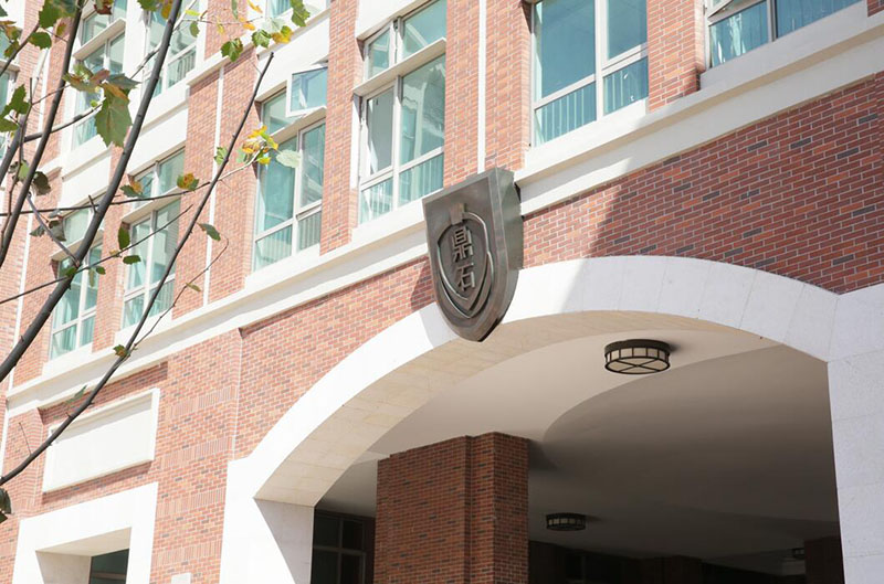 美聯教育集團 美聯教育集團