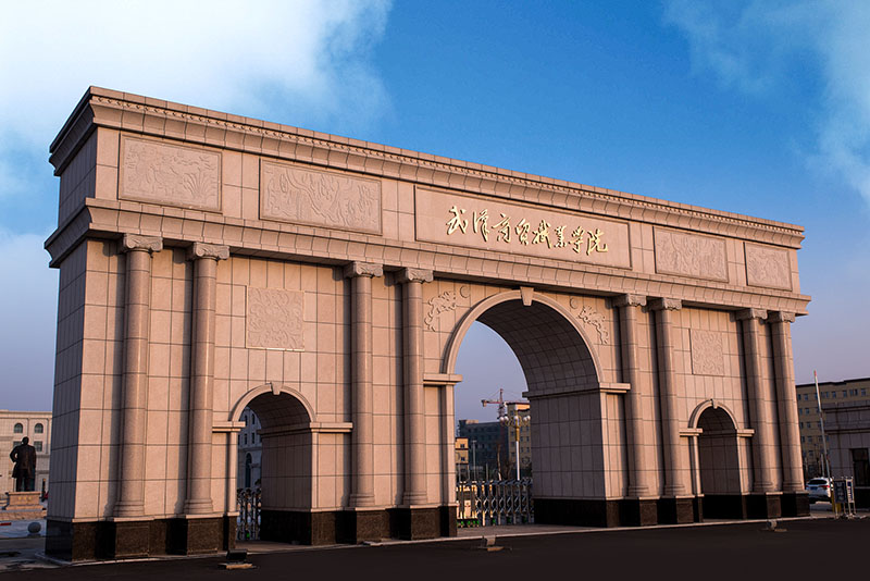 美聯教育集團 美聯教育集團